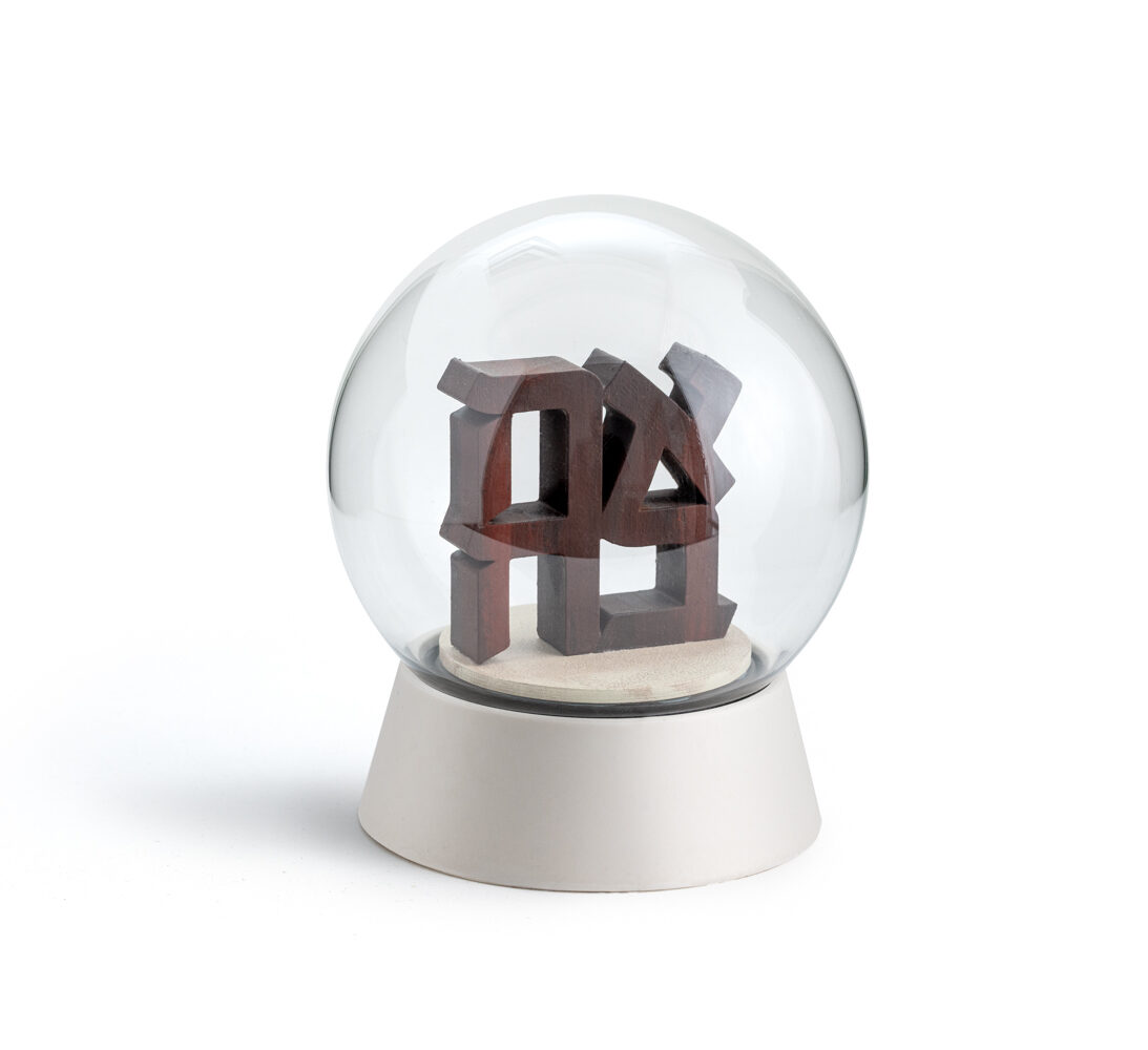 כדור בדולח "אהבה"