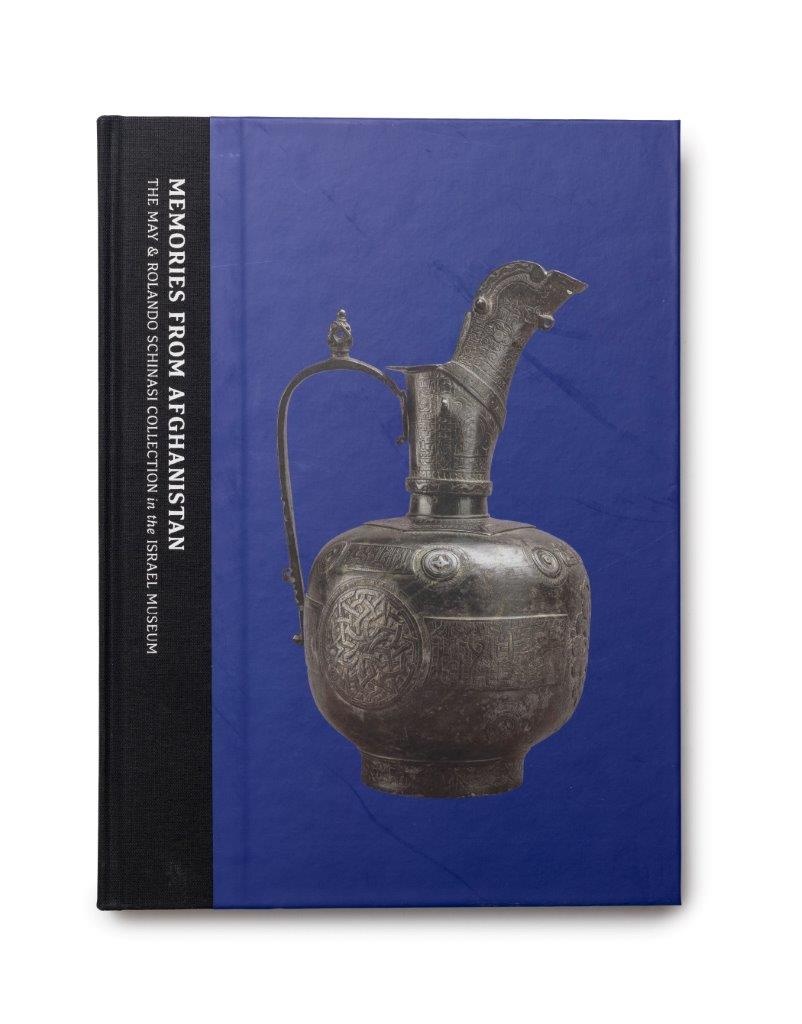 קטלוג אוסף שכנזי זיכרונות מאפגניסטן