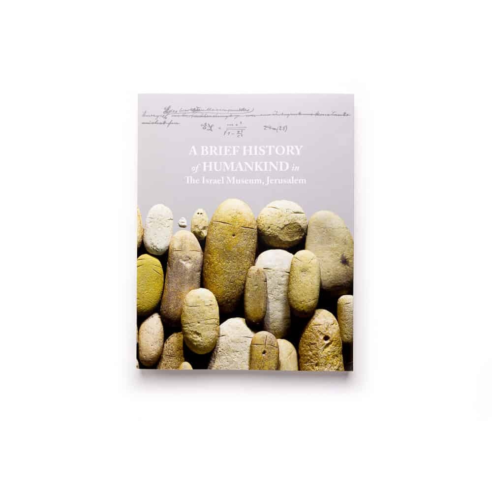 קיצור תולדות האנושות: התערוכה - אנגלית