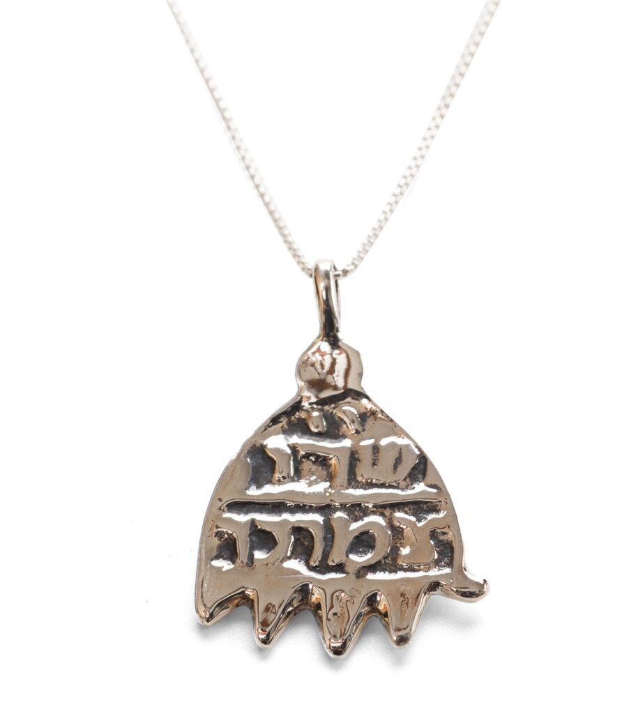 תליון-קמע ח'מסה פרושׂה