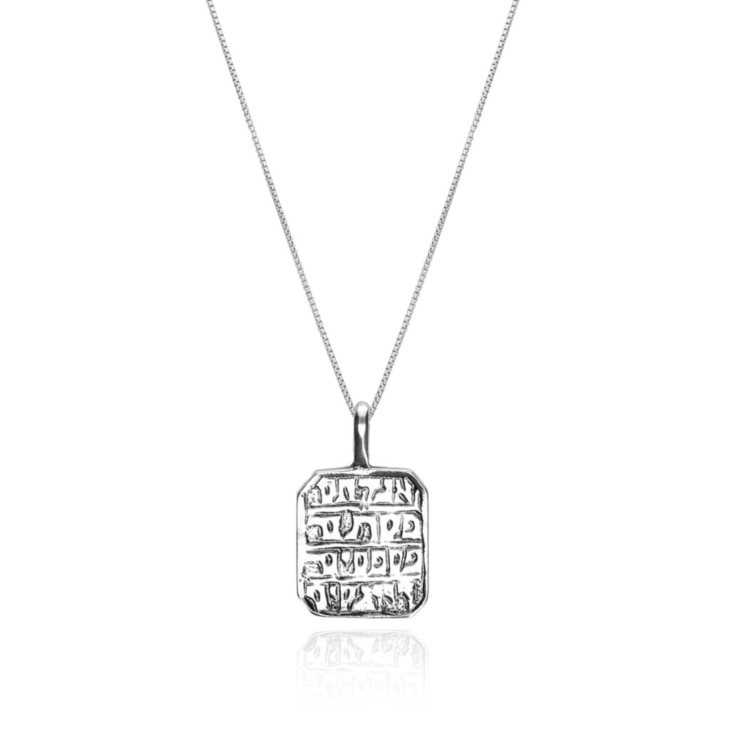 תליון קמע ריפוי