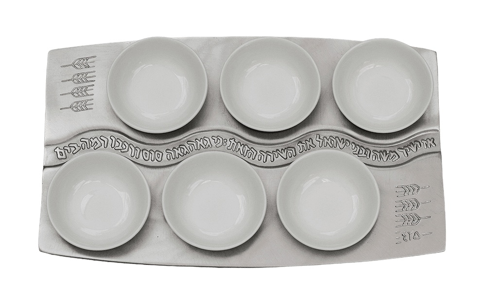 צלחת פסח שירת הים