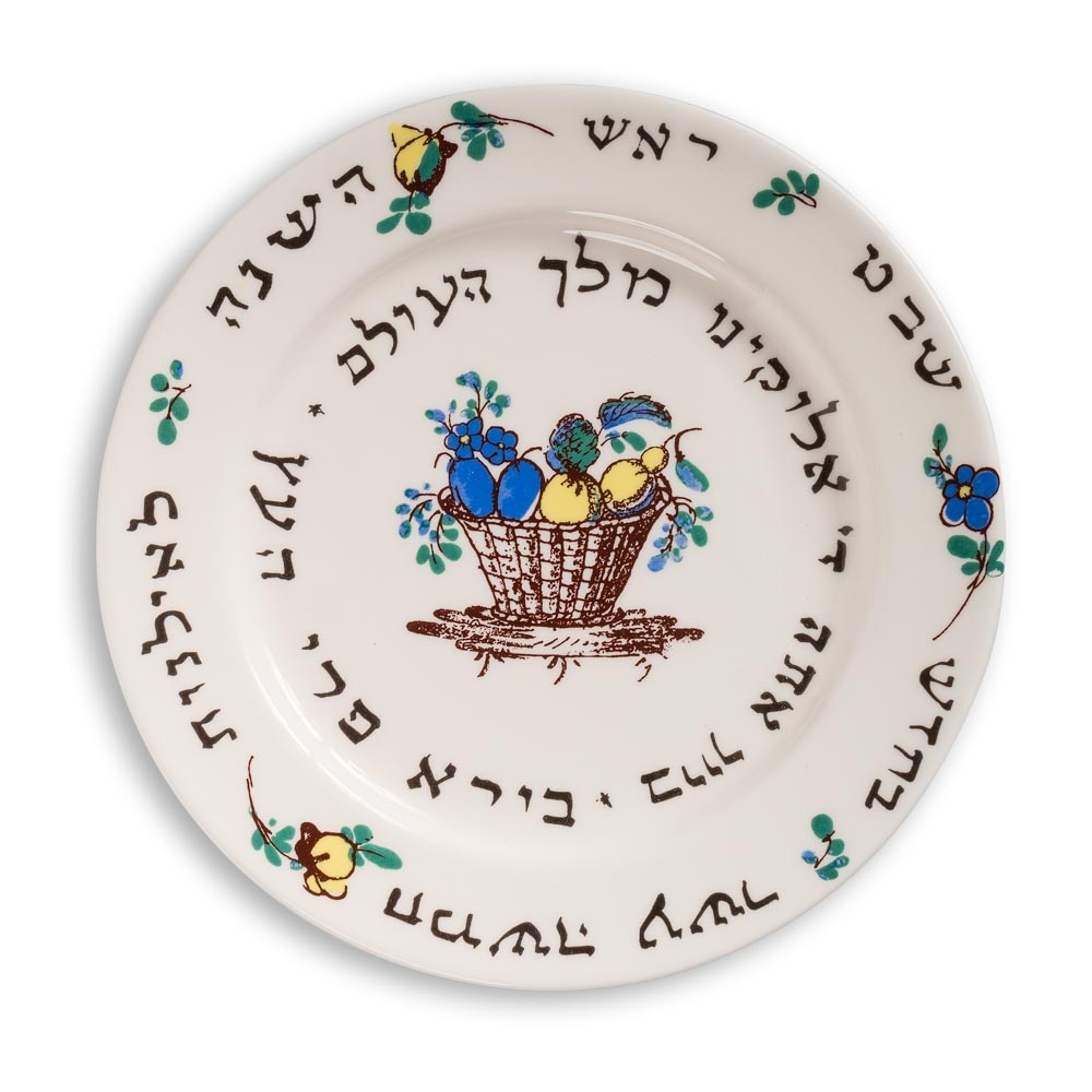 צלחת ט"ו בשבט