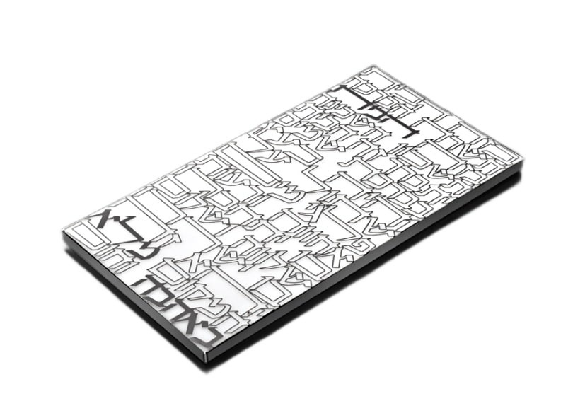 ברכה לבית - אותיות תחרה - L