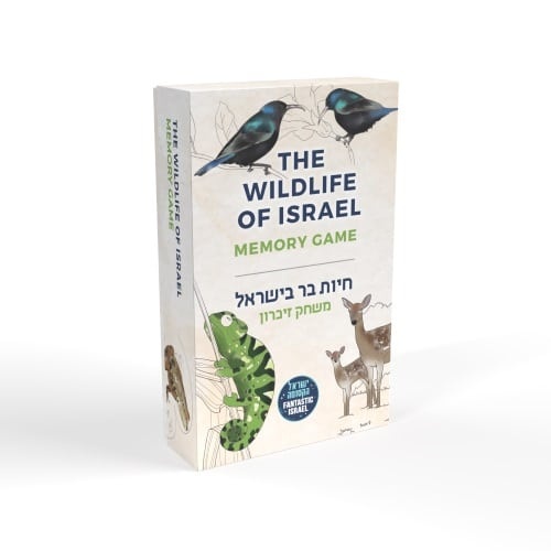 משחק זיכרון - דו לשוני - חיות בר בישראל