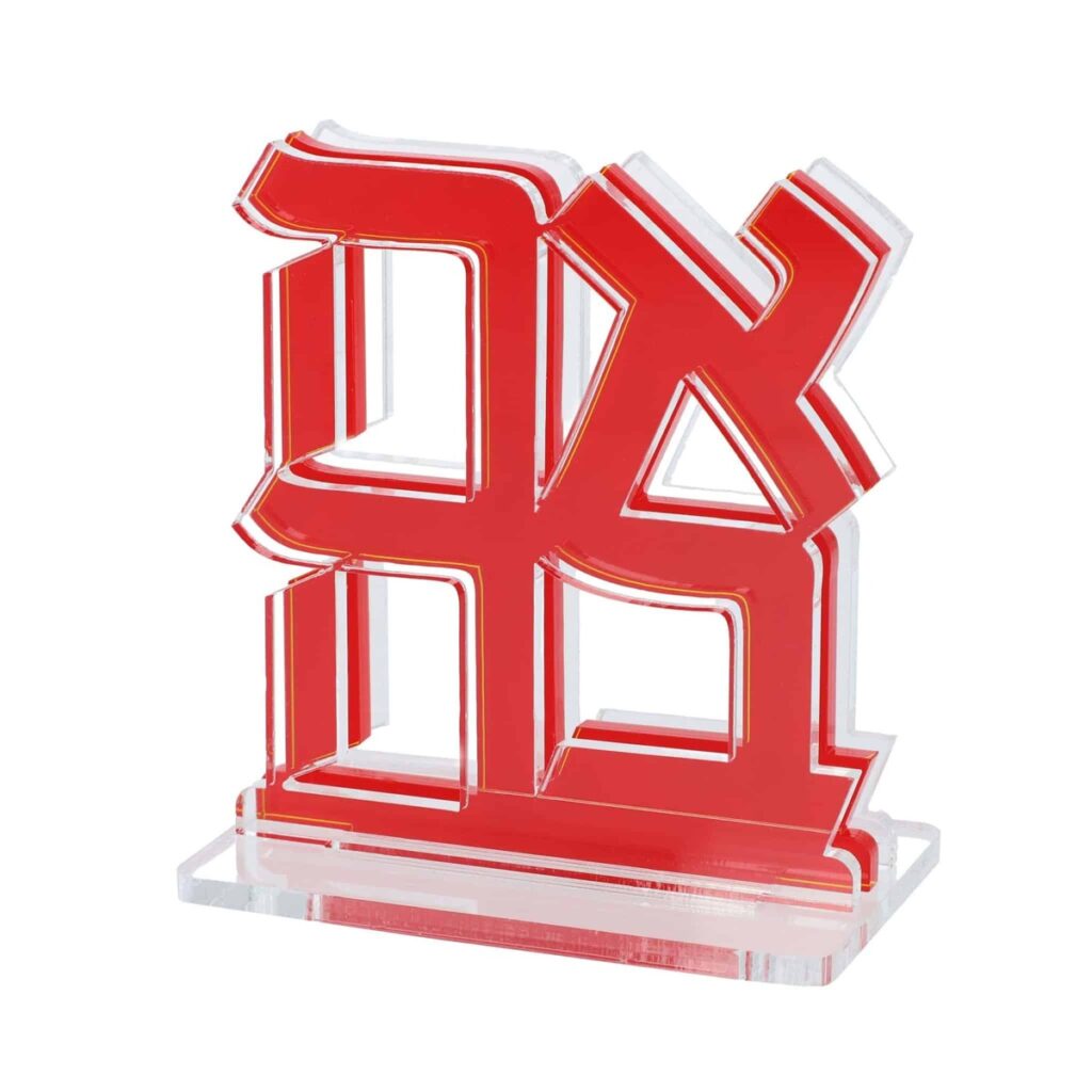 פסלון אהבה - גדול - אדום